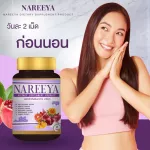 Nareeya Nareeya Natural Herb Hormone balance For women, clear skin, tight, aloe vera