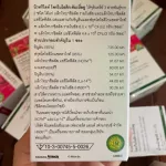 Probiotics for women Reduce menstrual pain Women's health, Amway, Amway, Nutrilite Probiotic W, Probiotic Wopy Nutrite, 2G.X, 30 Thai Shop