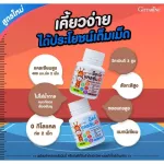 Giffarine, Calcine, Giffarine Calcine High Plus, Calcium, 40 tablets