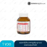 L -Carnitine extract, weight 500 mg, 30 tablets per bottle