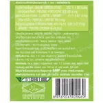 กิฟฟารีน Giffarine สลิมม์-ฟิตต์  Slimm Fitt สารสกัดจากผลสัมแขก ผสม แอล-คาร์นิทีน และโครเมียม ชนิดผง เพิ่มการเผาผลาญ ลดการสะสมไขมัน 15 ซอง sachets 4094