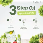 10 boxes of SANAE - Fiber Detox
