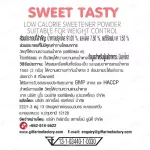 กิฟฟารีน Giffarine สวีท เทสตี้ วัตถุให้ความหวานแทนน้ำตาล ชนิดผง 2 กรัม x 100 ซอง sachets 41301