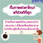 กิฟฟารีน Giffarine กาแฟ รอยัล คราวน์ เอส ลาเต้ ROYAL CROWN S-MOCHA กาแฟปรุงสำเร็จชนิดผง สูตรลาเต้ กาแฟผสมนมรสชาตินุ่มละมุน 18 g x 10 ซอง sachets 41215