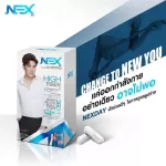 Next Day, Detox Dietary Supplement, reduced from Amvit Unittech Neck Day, reducing the belly, taking care of the puppet, good health, 100% authentic, 1 box x15 capsule.