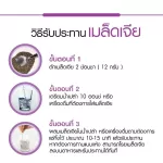 Body Shape Chia Seed เมล็ดเจียออแกนิค 400 กรัม