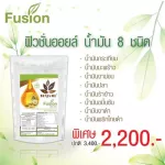 เบญจออยล์ ฟิวชั่นออยล์ 400 แคปซูล