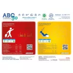 ABCgo วิตามิน เม็ดเคี้ยว สำหรับการเดินทาง สูตร "เดินทางอย่าให้ป่วย"