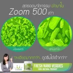 Nano USMILE101 vegetable powder Nano Blook Cole