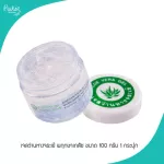 Pruksa Pharmacy, Aloe Vera Gel, 50 grams, 1 bottle