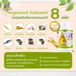 Benj Oil Fusion Oil 400 capsule 2 bags