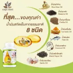 Benj Oil Fusion Oil 400 capsule 2 bags