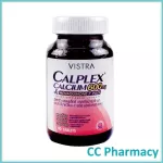 Vistra Calplex Calcium600mg.&Menaquinone-7Plus วิสทร้า แคลเพล็กซ์ แคลเซียม 600มก. แอนด์ มีนาควิโนน-7 พลัส