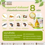 Promotion Benj Oil Fusion Oil 400 Capsules Free 20 Capsules