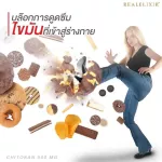 Real Elixir Chitosan 500 mg. 30 tablets