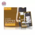 Pack 12 boxes. Great value Lansley Coffee Plus Lansley Coffee 130g. By Beauty Buffet