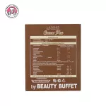 Pack 12 boxes Lansley Cocoa Plus Lancel Cocoa Plus 7 sachets/ 1 box by Beauty Buffet
