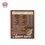 Lanceley cocoa Plus 15 grams / 7 sachets