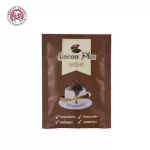 Pack 2 boxes Lansley Cocoa Plus Lancella Cocoa Plus 7 sachets/ 1 box by Beauty Buffet