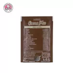 Pack 2 boxes Lansley Cocoa Plus Lancella Cocoa Plus 7 sachets/ 1 box by Beauty Buffet