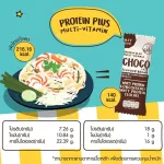 Protein supplements, plum multi-vitamins, net weight 210 grams, 30 grams x7 envelope _BEAUTY BUFFET Protein Plus Multi-Vitamin