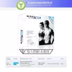 MC.Plus Activ Mac Plus Active 20 tablets
