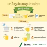 Body Key Soup, Corn smell powder 14 meal replacement products