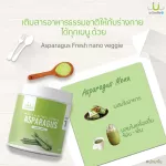 Nano USMILE101 vegetable powder Nano Blook Cole