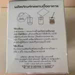 BodyKey Chocolate Flavored Body