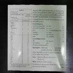 Body Key, coffee flavor, breakfast for a long time Easy to eat. Bodykey, 14 packs per box. Products in the country.