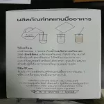 Body Key, coffee flavor, breakfast for a long time Easy to eat. Bodykey, 14 packs per box. Products in the country.