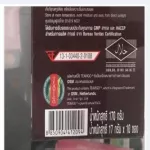 Royal Crown Beaute-Cafe Royal Incons-Cafes, ready-made coffee powder, healthy coffee powder Weight control, mixed collagen, containing 10 sachets