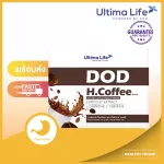 DOD H-COFF, health care coffee at all ages