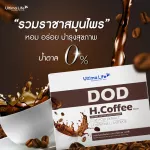 DOD H-COFF, health care coffee at all ages