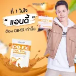 OB-EX Slim Drink Thai tea flavor for people who want to take care of the OB-EX Thai Tea Ob-EX Thai Obx, 1 box containing 10 sachets.
