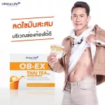OB-EX Slim Drink Thai tea flavor for people who want to take care of the OB-EX Thai Tea Ob-EX Thai Obx, 1 box containing 10 sachets.