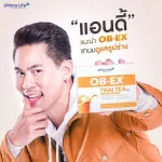 OB-EX Slim Drink Thai tea flavor for people who want to take care of the OB-EX Thai Tea Ob-EX Thai Obx, 1 box containing 10 sachets.