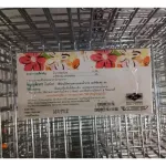 Sweet Tasty Sweet substance instead of Net Weight 200 g. 100 sachets