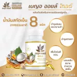 Benj Oil Gold 6 bottles