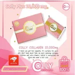 Collagen Plus has a mixture of glutathione.