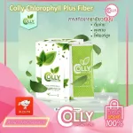 Ali chlorophyll Plus Fiber flavor, easy to eat, reduce belly, reduce belly, 100%safe, 15 sachets