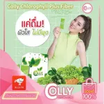 Ali chlorophyll Plus Fiber flavor, easy to eat, reduce belly, reduce belly, 100%safe, 15 sachets