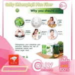 Ali chlorophyll Plus Fiber flavor, easy to eat, reduce belly, reduce belly, 100%safe, 15 sachets