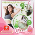 Ali chlorophyll Plus Fiber flavor, easy to eat, reduce belly, reduce belly, 100%safe, 15 sachets