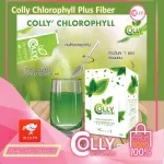 Ali chlorophyll Plus Fiber flavor, easy to eat, reduce belly, reduce belly, 100%safe, 15 sachets