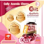 คอลลี่ อะเซโรลา เชอรรี่ 31500 มก.วิตามินซีสูง เสริมภูมิต้านทานป้องกันหวัด สุขภาพดี ผิวสวย  1 ขวด  45 เม็ด