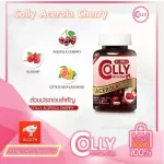 คอลลี่ อะเซโรลา เชอรรี่ 31500 มก.วิตามินซีสูง เสริมภูมิต้านทานป้องกันหวัด สุขภาพดี ผิวสวย  1 ขวด  45 เม็ด