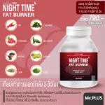 MC.Plus Red 20 tablets x 1 bottle
