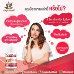 Benji Oil Omega 30 Capsules