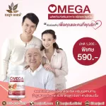 Benji Oil Omega 30 Capsules